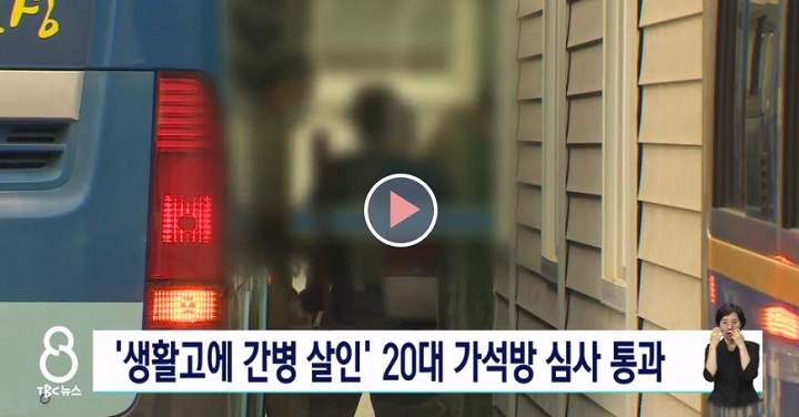 '��������' 20�� û�� ������ �ɻ� ���(TBC%2c 7.25)