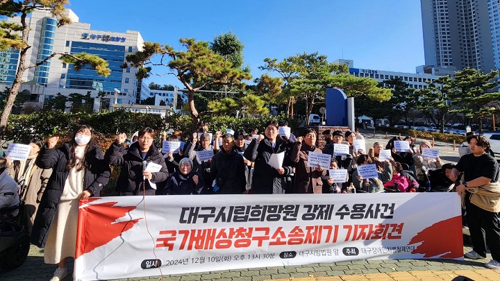 2024�� 12��10�� �������û���Ҽ� ����ȸ��