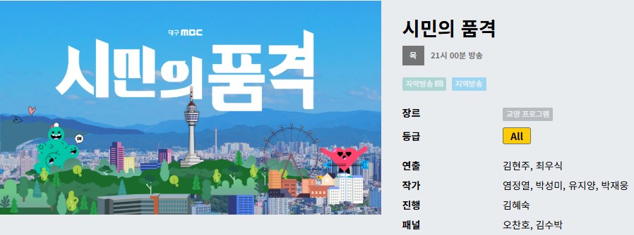 �ù��� ǰ�� ���