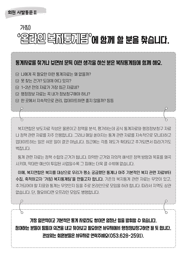 ��Ī �¶��� ��������� ȫ�� ���ں�