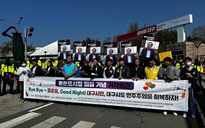 ȫ��ǥ ���� ���� ����ȸ�� ���