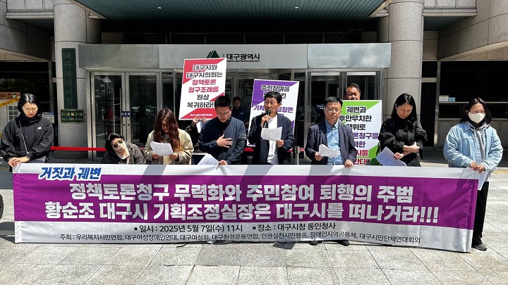 �뱸�� ��å���û������ ���� ��ź ����ȸ��