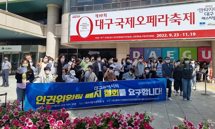 �뱸�� �α�����ȸ ���� öȸ ����ȸ��(2022.9.21)