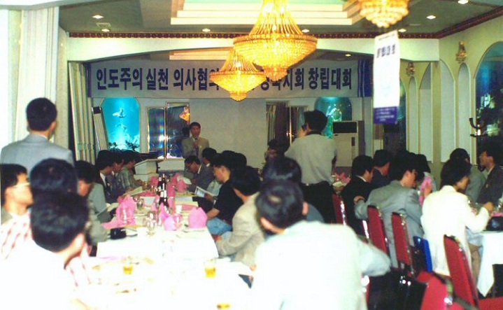 ��������� â����ȸ(1995)