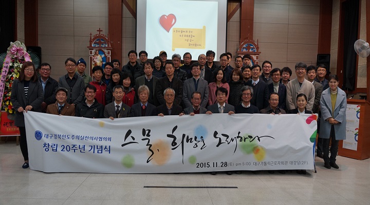 ��������� 20�ֳ�(2015)