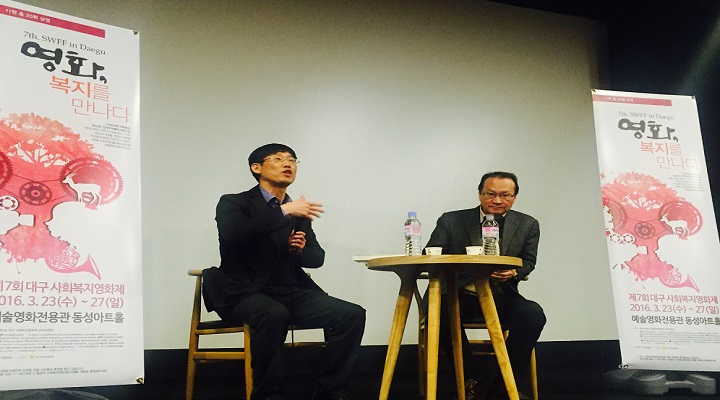 ��7ȸ �뱸��ȸ������ȭ��(2016)