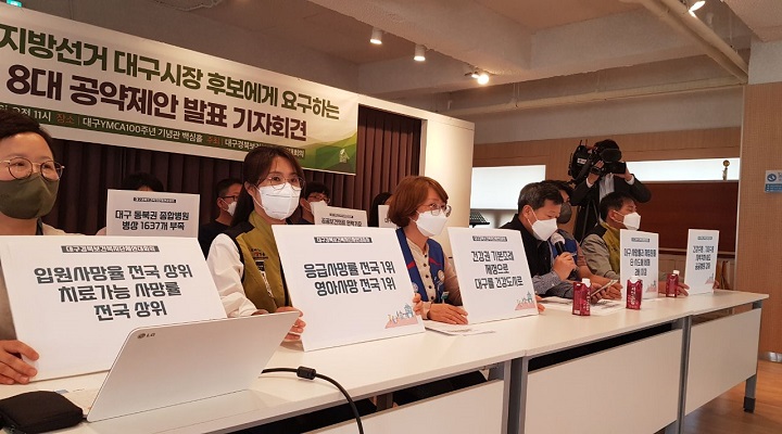 2022�� �뱸���� ���� ���Ǻ������� �䱸