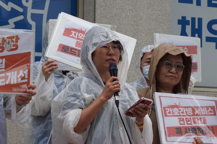 �Ѽ��� �ǰ���ȸ�� ���� ���ȸ ���������