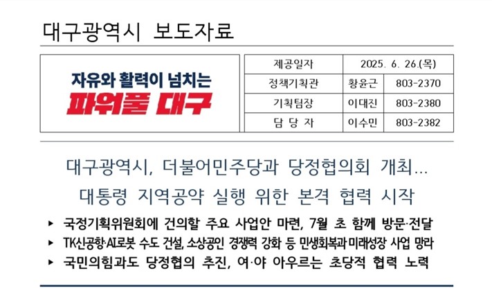 �뱸�� 6�� 26�� �����ڷ�