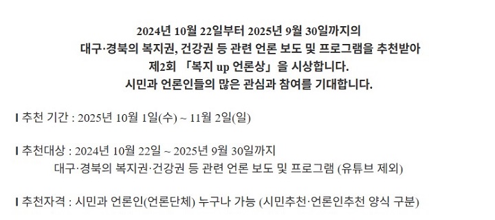 ��2ȸ ���� up ��л� Ȩ������ ĸ��