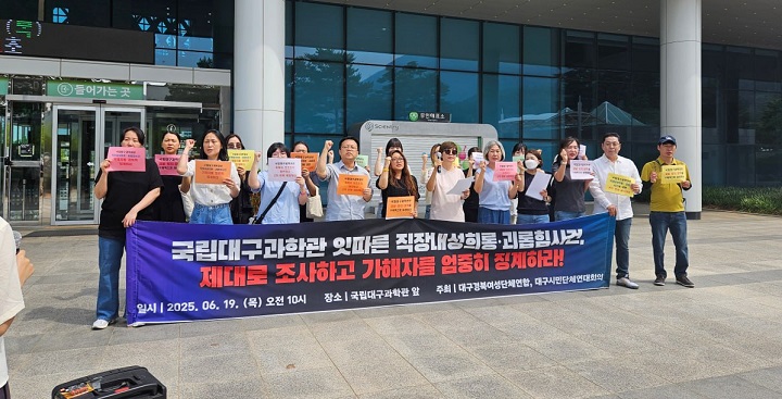 �����뱸���а� ���峻����� ���� ¡�� ����ȸ��