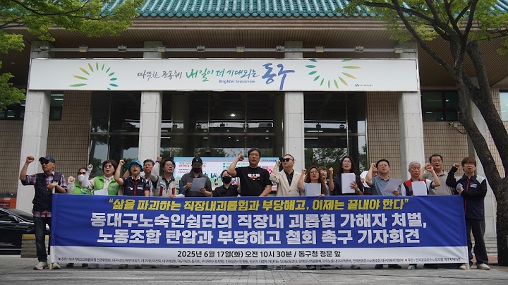 ���뱸����ν��� ��ź ����ȸ��