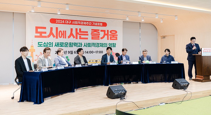 ��ȸ������ �ְ�����(2024.8)