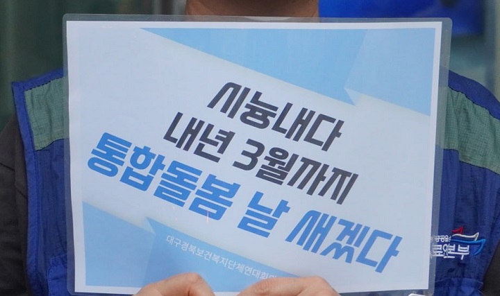 �뱸�� ���յ��� ���� ���� ��ź