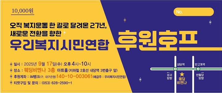 �츮�����ùο��� �Ŀ�Ƽ�� �ո�