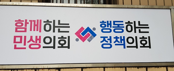 �뱸����ȸ ���ΰ�