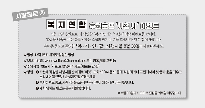 '��������' ����� �Ŀ�ȣ�� �̺�Ʈ