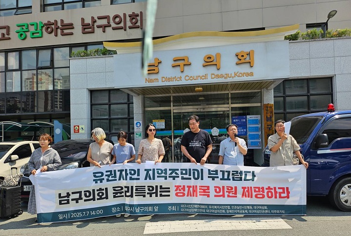 ������ȸ ����Ư�� ����� ���� �˱� ����ȸ��