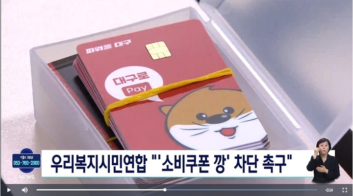 TBC ���� ĸ��