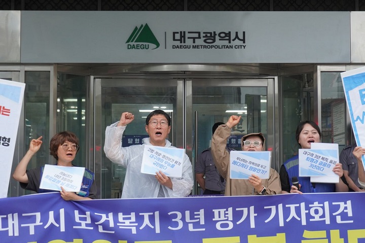 �μ�8�� �뱸�� ���Ǻ��� 3�� �� ����ȸ��