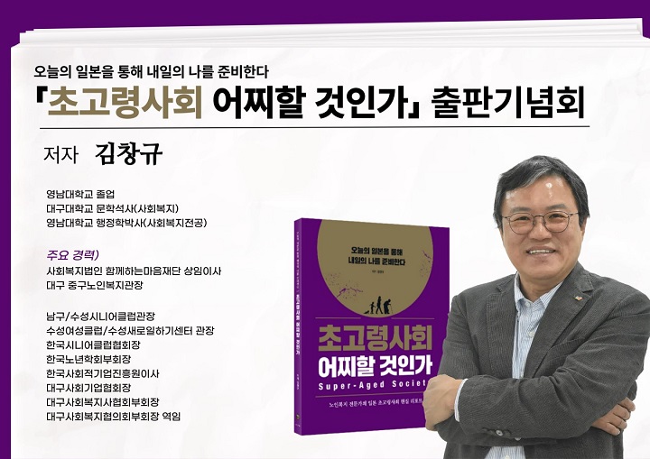 �ʰ��ɻ�ȸ ������ ���ΰ� ���Ǳ��ȸ ��������