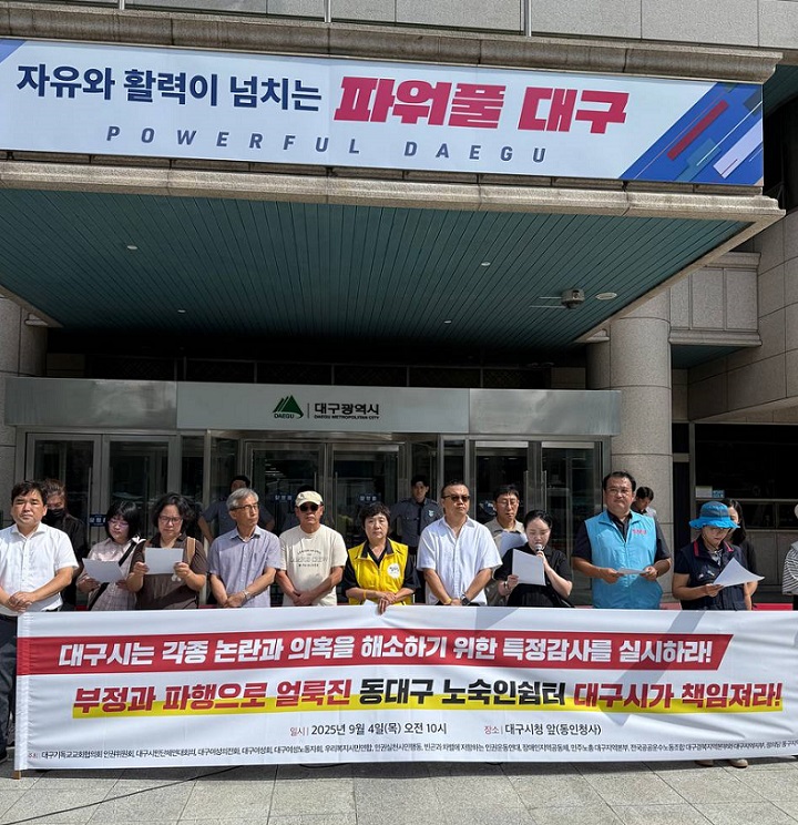 ���뱸 ����ν��� �뱸�� Ư������ �˱� ����ȸ��