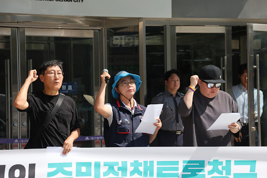 �뱸�� �ֹ���å���û�� ����ȸ�� �˱� ����ȸ��