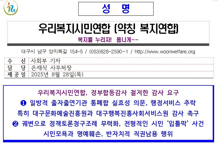 �츮�����ùο��� ������ ĸ��