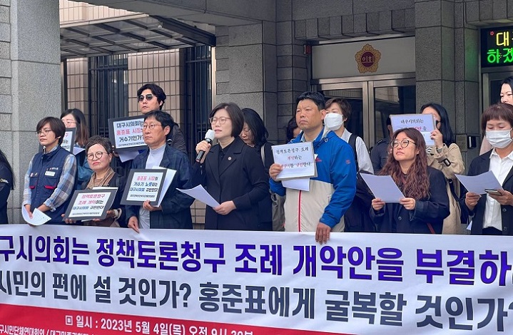 ��å���û�� ���� �ݴ� ����ȸ��