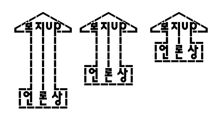 ��2ȸ ����up ��л� �ΰ�