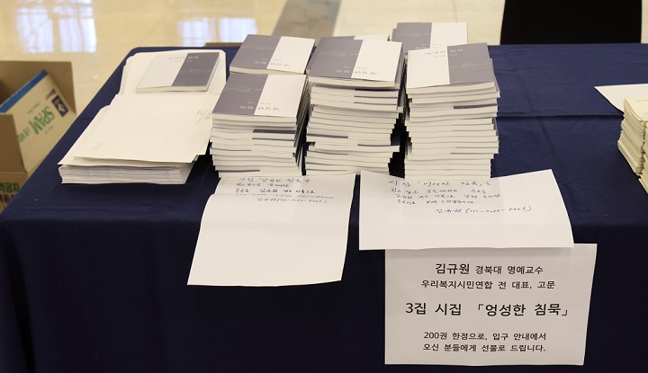 ������ ħ�� ����