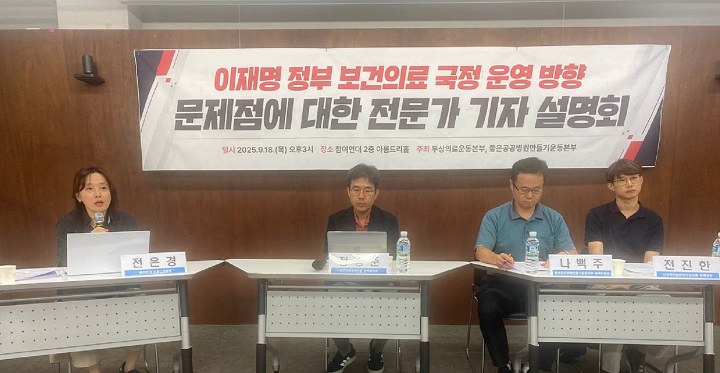 ����� ���� �����Ƿ� ��������� ������ ������ ����ȸ