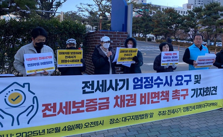 �뱸������� �� ����ȸ�� ���