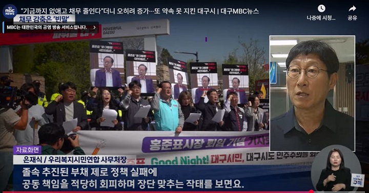 �뱸MBC����