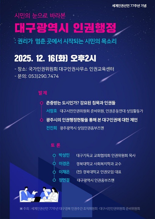 [���ȸ] �ù��� ������ �ٶ� �뱸������ �α�����