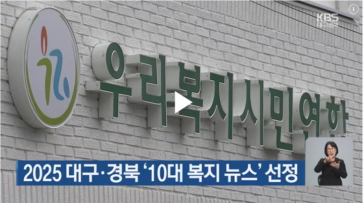 KBS�뱸 ���� ĸ��(12.19)