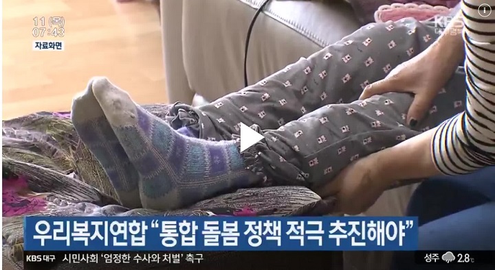 KBS�뱸 ���� ĸ��(12.11)