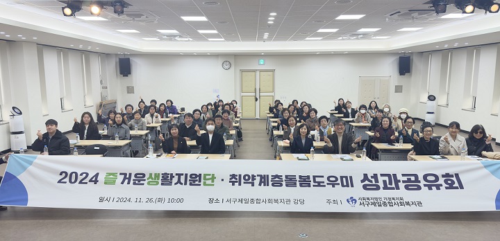 ��ſ��Ȱ������ ��������ȸ