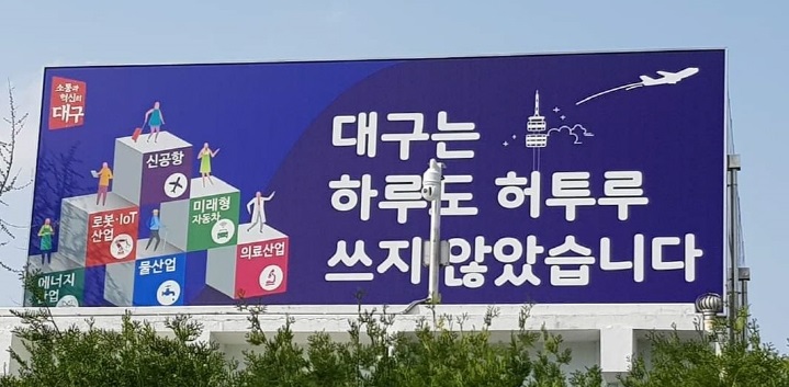 �뱸�� ���û�翡 ���ɸ� ���� ������(2021���)