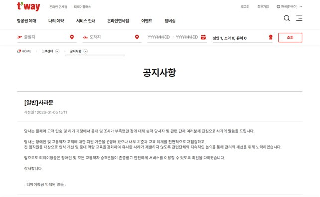 Ƽ���� Ȩ������ �����