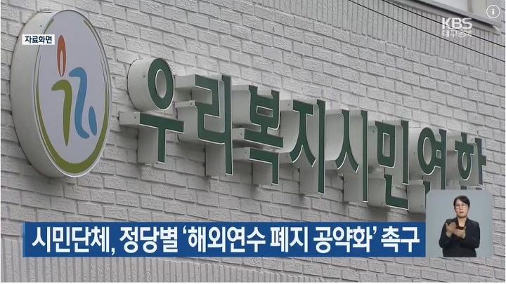 KBS�뱸 ���� ĸ��(1.15)