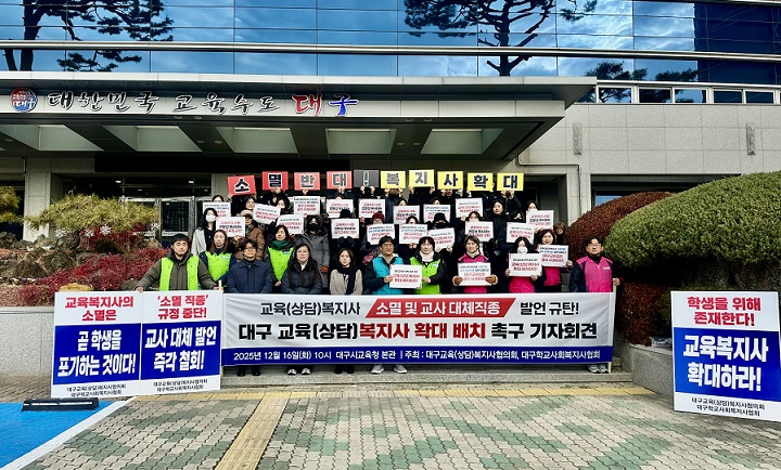 �뱸����û ���������� �Ҹ� ���� �߾� ��ź ����ȸ��