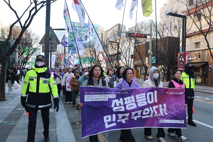 3.8������ȸ ��ġ�� ���� ��