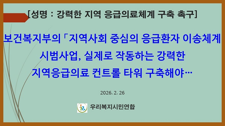 ������ ������ �����Ƿ�ü�� ���� ����