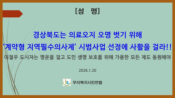 �츮�����ùο��� ��ϵ� �ù���� �˱� ����