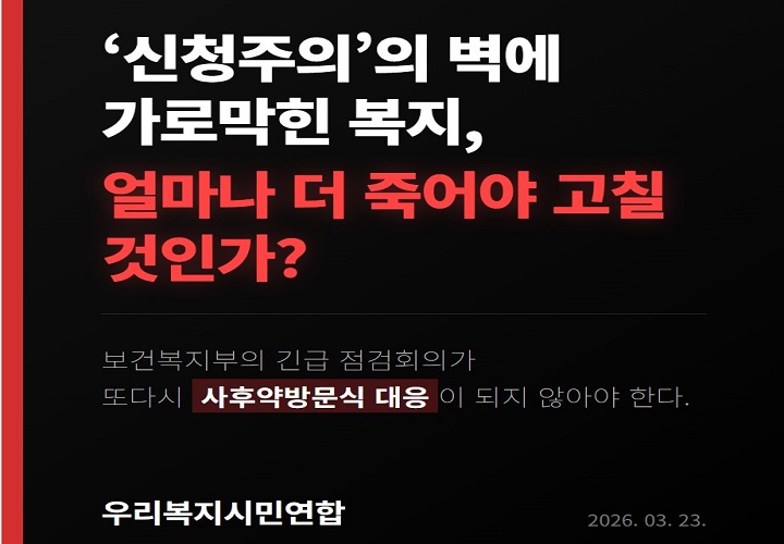 3�� 23�� �츮�����ùο��� ���� ����