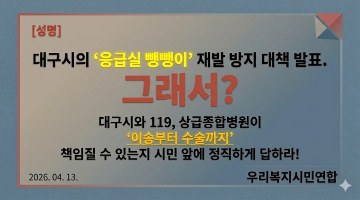 �뱸�� ��å�� ���� ����