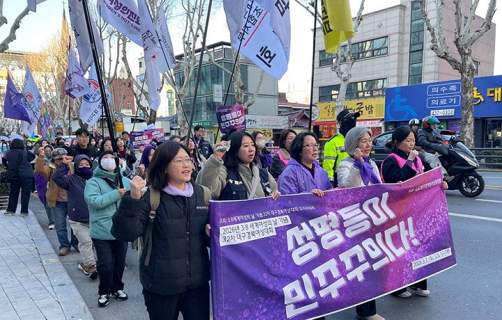 3.8������ȸ �뱸��ȸ �Ÿ�����