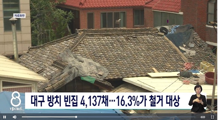 뱸 ġ  4137..16.3% ö (TBC, 8.12)